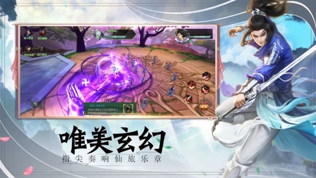 九尾妖神红包版  v1.0.6图3