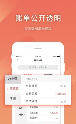 拓展宝工具  v1.11.2图3