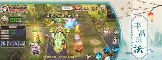 御灵飞仙录