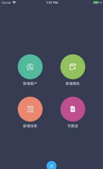 景客宝  v1.2.0图3