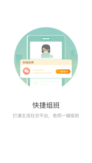 小树点  v1.1.0图2