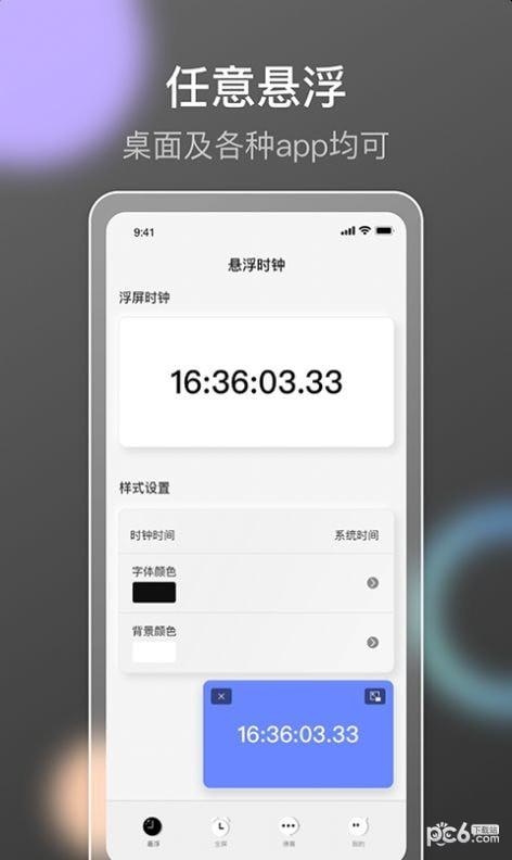 小果抢购助手  v1.2图1