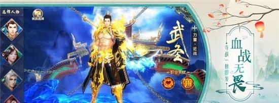 御灵飞仙录  v3.3.0图3