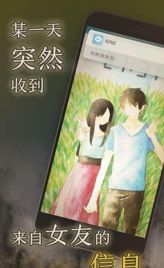 我的女友  v1.0.10图5