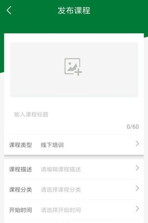 华西绿舍大学  v1.0.1图1