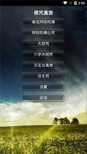 鬼魂探测器  v6.3图5