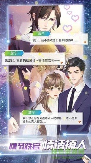 女神之约  v1.3.3.000.0615.1909图3