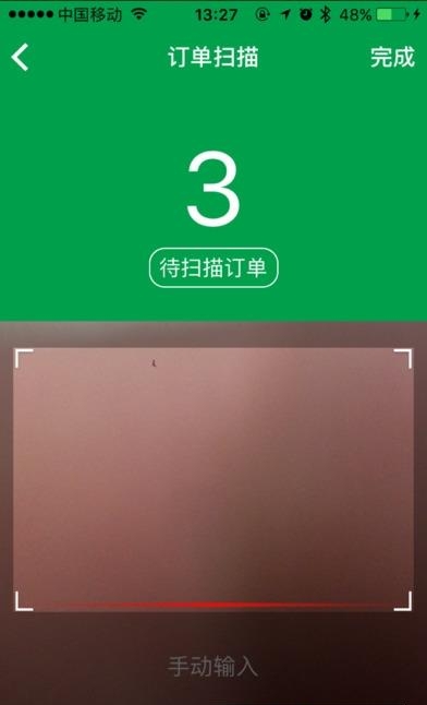 运保保  v1.0.0图2