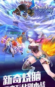 全职法师觉醒  v0.0.201810271700图3