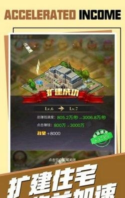 商业猎手  v1.0.0图3