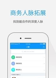 林渡  v1.0.6图1