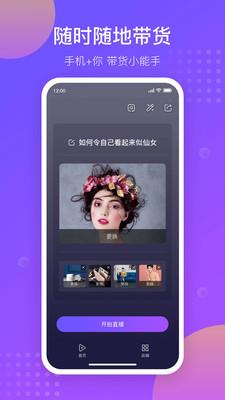 超盟视播  v1.5.2图1