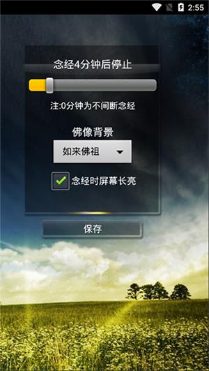 鬼魂探测器  v6.3图1