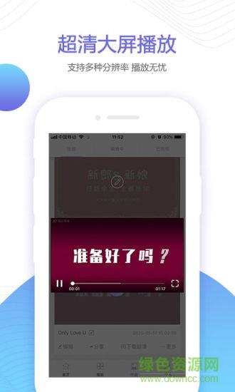 婚贝视频  v1.3.6图3