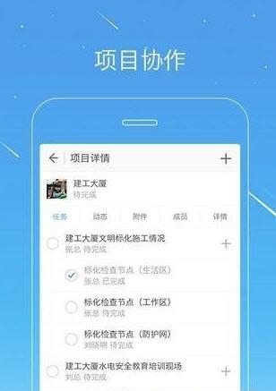 桩桩  v4.1.0图2