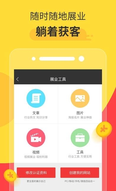 希财猫  v2.1.1图2