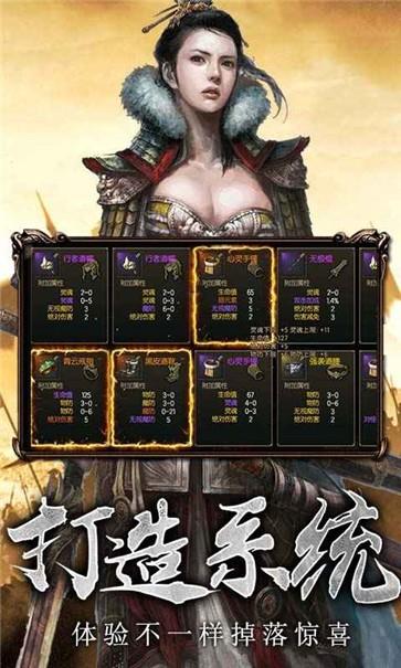 弧月玉兔传奇  v1.3图2