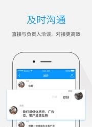 林渡  v1.0.6图4