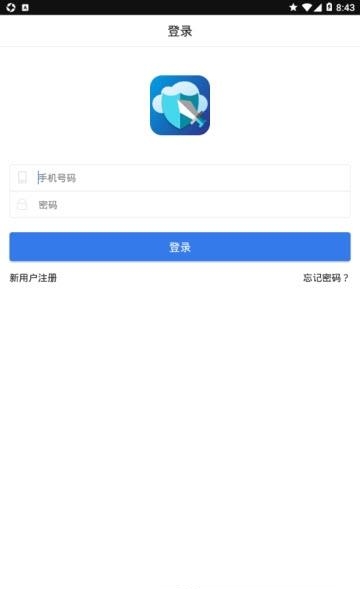 总裁养成计划变态版  v1.0.0v图5