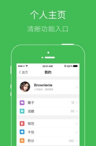 兰州论坛手机版APP  v4.7.2图3