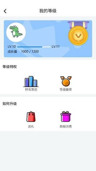 众赛直播  v1.0.6图4