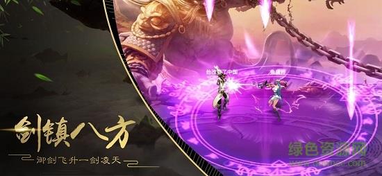仙豆山海经吞天异兽