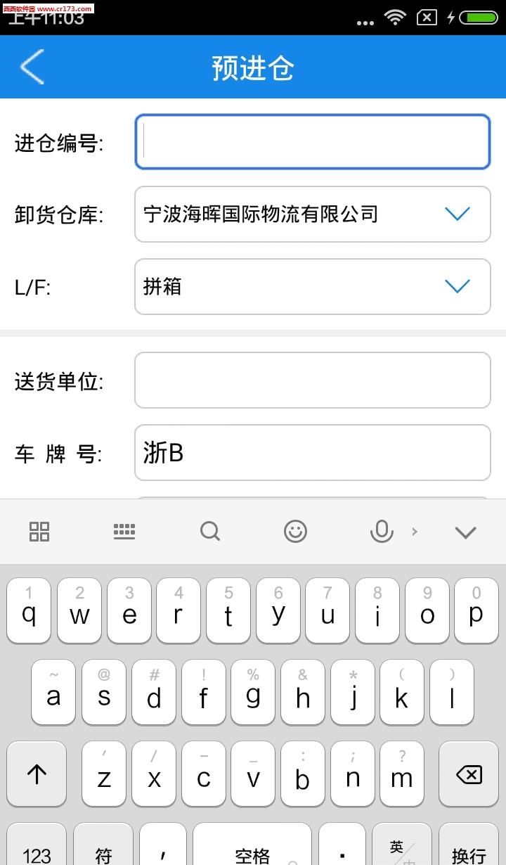 阿拉e库  v1.0.0图2