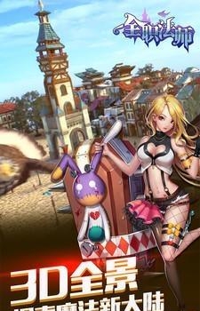 全职法师觉醒  v0.0.201810271700图4