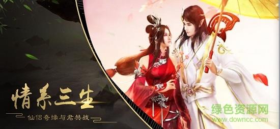 仙豆山海经吞天异兽  v1.2.1图1