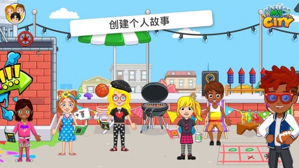 我的小镇大学舍友  v1.0.0图1