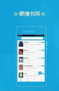 易看小说阅读网  v3.1.21图3