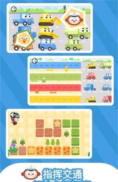 多多小警察  v1.7.09图4