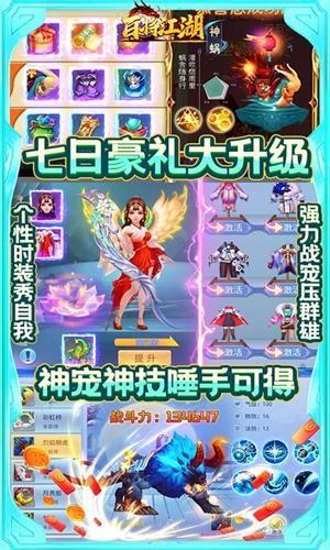 屠龙圣域满V版  v1.0图4