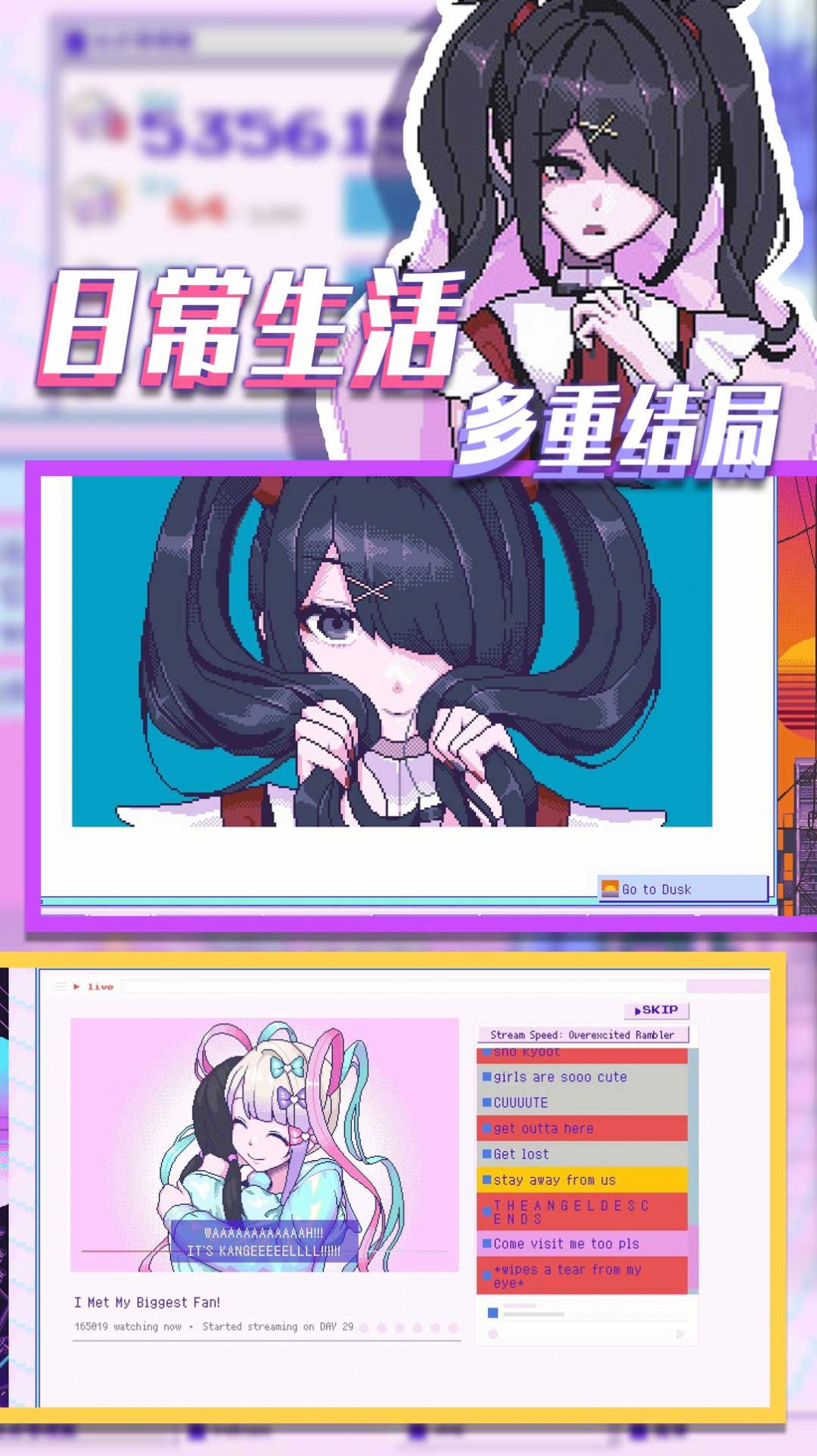 高中生契约  v1.00图2
