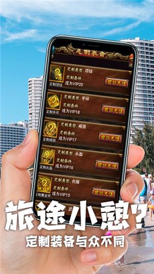 暗黑传奇变态版  v1.0.0图5