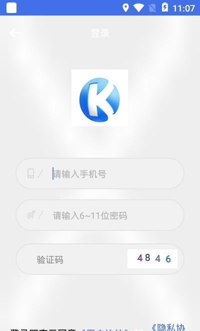 kok体育  v1.1图3