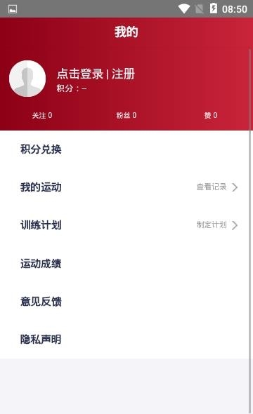 威特博体育  v1.0.1图5