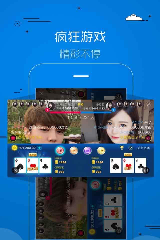 洋葱圈  v2.7.2图3