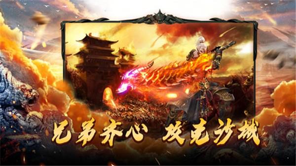 永恒暗黑传奇安卓版  v1.3图3