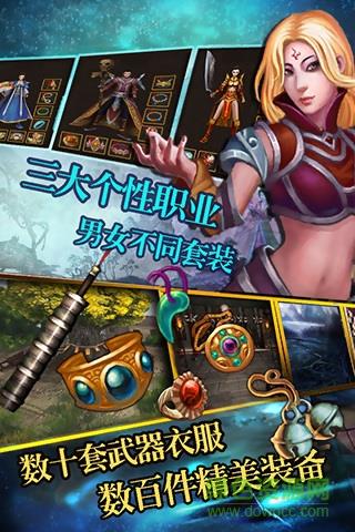 裁决之战  v1.0.5图1