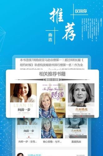 语物阅读  v1.2.4图2