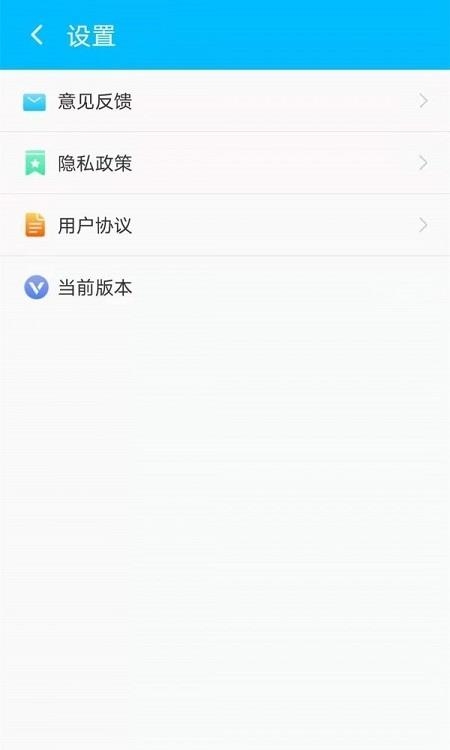 洛里斯手机吸尘器  v2.1.2图1