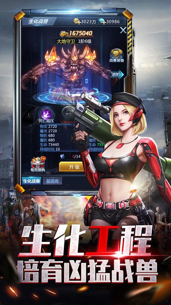 极限逃亡
