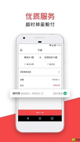 开飞电竞  v1.5.2图5