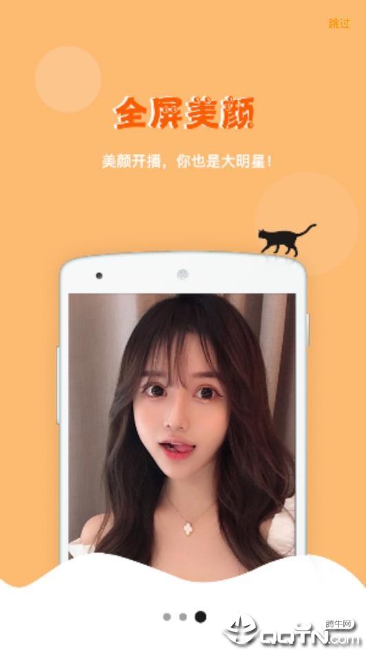 兔牙视频  v1.9.3图3