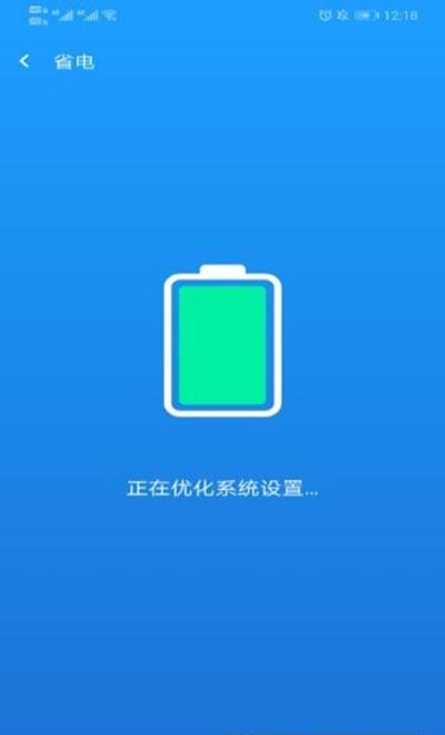 得邻WiFi  v1.0.1图2