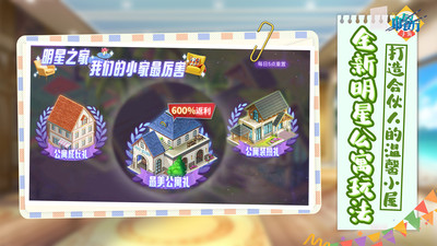 中餐厅  v1.3.2图2