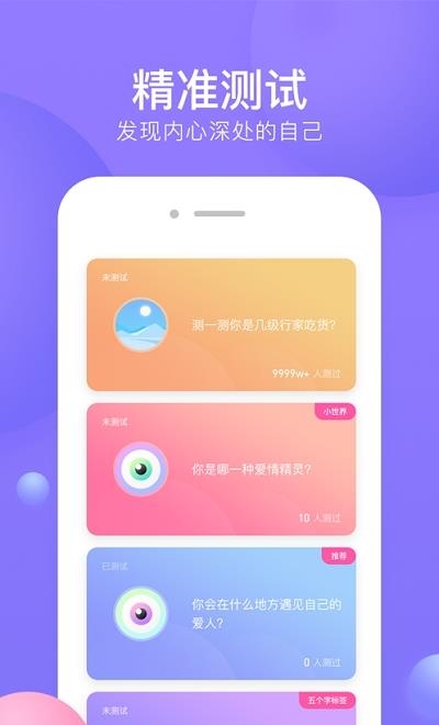 侧耳语音  v1.4.6图1