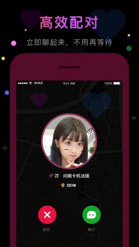 泡泡社交官方版  v1.1.0图4