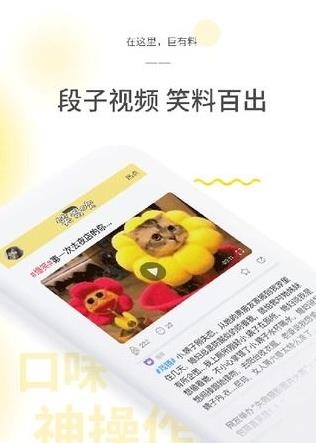 笑哥吹  v1.0.2图1